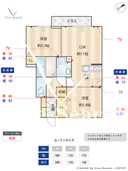 ソリッソ大久保町西嶋  103 【兵庫県山陽電気鉄道本線　西江井ヶ島駅】 の間取り図