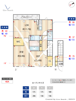 ソリッソ大久保町西嶋  201 【兵庫県山陽電気鉄道本線　西江井ヶ島駅】 の間取り図