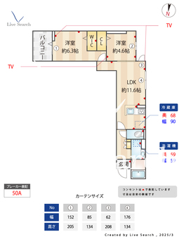 グラナーデ堤通 303 【東京都東向島】 の間取り図