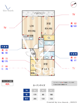 フリージア 102 【八潮駅】 の間取り図