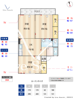 フォーリッジC 101 【千葉県外房線　鎌取駅　徒歩14分】 の間取り図