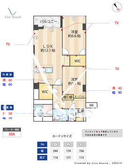 牛込中央マンション 404 【東京都牛込柳町駅】 の間取り図