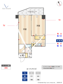 クリオ妙蓮寺弐番館 305 【神奈川県横浜市営地下鉄ブルーライン・岸根公園・9分】 の間取り図