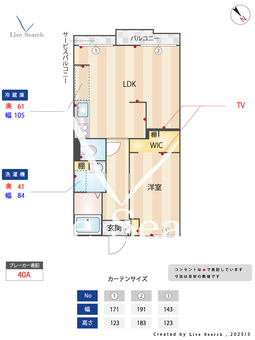 （4500690）ドミール檜塚 0205 【滋賀県草津駅】 の間取り図