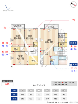フェリーチェ B 1 B 【埼玉県与野】 の間取り図