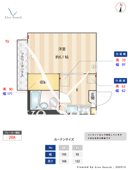 リバーサイドハウス 203 【東京都日比谷線　北千住駅】 の間取り図