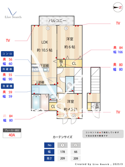 モダンコートウラワ 203 【埼玉県北浦和駅】 の間取り図