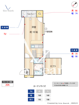 ライフネスト楓 105 【福岡県春日駅】 の間取り図