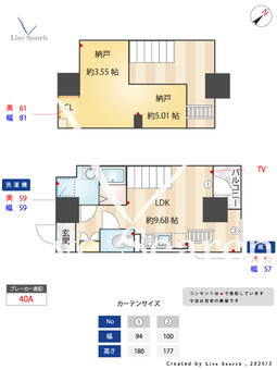 MODERN PALAZZO天神東グランM 502 【福岡県博多駅】 の間取り図