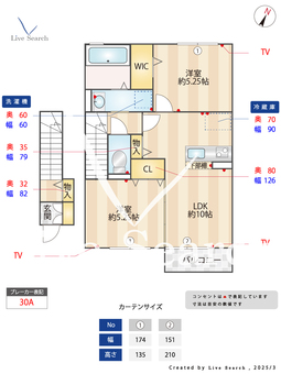 グリーンリーフ A202 【神奈川県小田急電鉄小田原線　百合ヶ丘駅　徒歩24分】 の間取り図