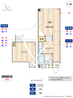 阿佐ヶ谷タウンハウス 104 【東京都阿佐ヶ谷駅】 の間取り図