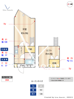 クレストハイツ 203 【東京都小平駅】 の間取り図