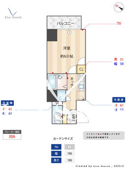 ドルチェ日本橋浜町・弐番館 804 【東京都水天宮前駅】 の間取り図