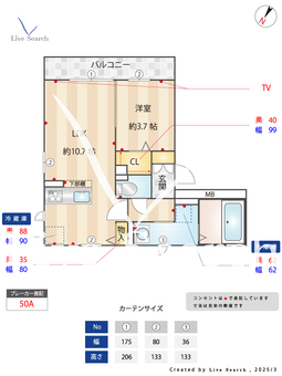 アミティエ　ミナミ  303 【神奈川県相模原駅】 の間取り図