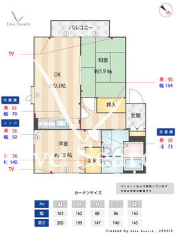 （4501630）フローラルUNO 0206 【滋賀県南草津】 の間取り図