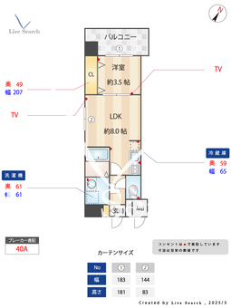 MODERN PALAZZO天神北Ⅱ 801 【福岡県中洲川端駅】 の間取り図