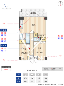 浜野セントラルマンション 202 【千葉県浜野駅】 の間取り図