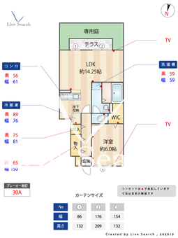 ソレーユ 102 【神奈川県橋本駅】 の間取り図