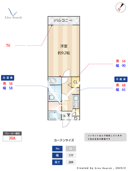 スカイハイツ九工大前 202 【福岡県新飯塚駅】 の間取り図