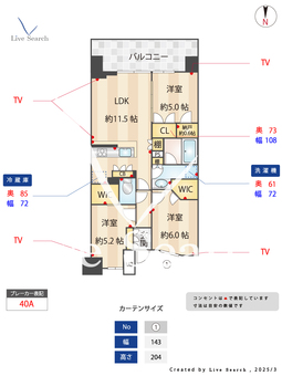 ザ・パークハウス亀有 1003 【東京都亀有駅】 の間取り図