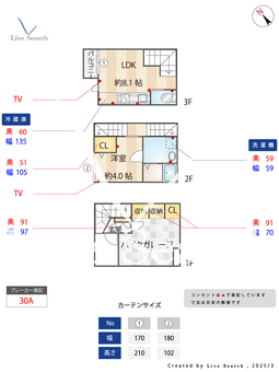LA SCUDERIA 6 【朝倉街道駅】 の間取り図