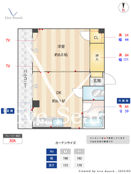 ハウス小林NO.6 101 【京成線町屋駅と千代田線町屋駅】 の間取り図