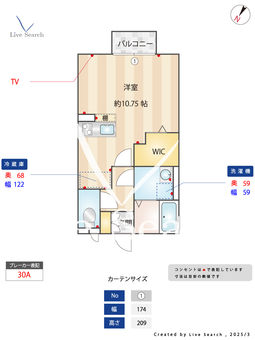 ディアコート・エー 203 【神奈川県相武台前駅】 の間取り図