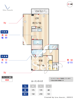 レユシール	 201 【東京都下井草駅】 の間取り図