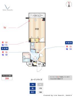 Amavel羽田空港 205 【東京都糀谷駅】 の間取り図