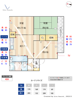 エステートエムエフ　イチ 102 【神奈川県相原駅】 の間取り図