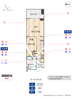 パークコート南麻布 203 【麻布十番】 の間取り図