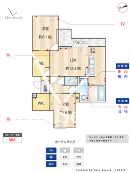 レインボーグローヴⅡ 102 【埼玉県東川口】 の間取り図
