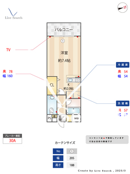 ハイム光 306 【東京都調布駅】 の間取り図