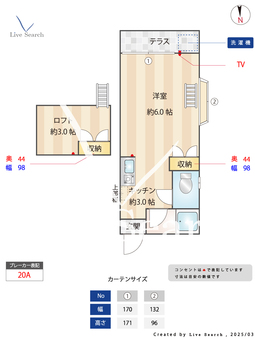 クレセントハイツ本町2part2 101 【東京都田無駅】 の間取り図