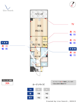 サンアレー瑞穂 108 【愛知県桜山駅】 の間取り図