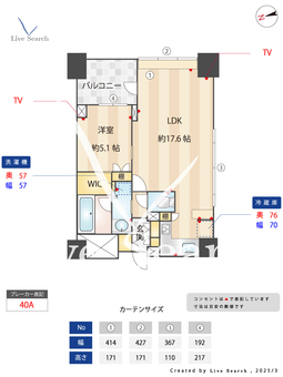 新宿山吹アインスタワー 1802 【東京都江戸川橋駅】 の間取り図