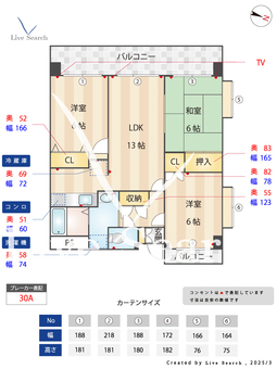 プレザント博多南 301 【福岡県博多南駅】 の間取り図
