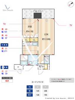 RJRプレシア大橋駅前 908 【福岡県西鉄大橋駅】 の間取り図