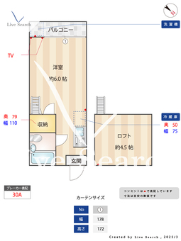 ティモス百合ヶ丘B棟 206 【神奈川県百合ヶ丘駅】 の間取り図
