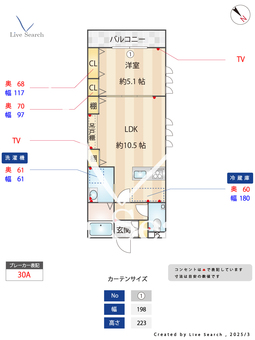 RegaroⅩ 207 【千葉県北習志野駅】 の間取り図