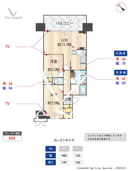 ワコーレシティ神戸三宮 1223 【兵庫県三ノ宮駅】 の間取り図