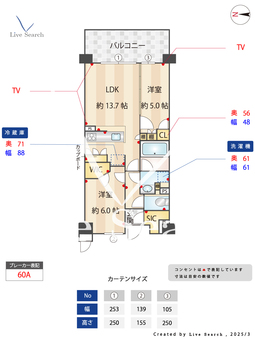 パークホームズ南船橋319 319 【千葉県京葉線「南船橋」駅】 の間取り図