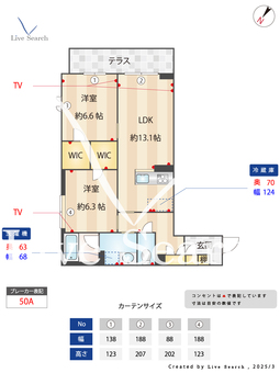 クリザンテーム 101 【埼玉県新座】 の間取り図