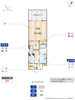 Junri　Sakurayama 402 【愛知県桜山駅】 の間取り図