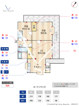 片縄北5丁目佐竹貸家Ⅱ 2F 【福岡県博多南駅】 の間取り図