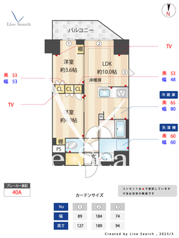 アーバネックス錦糸町NORTH 503 【東京都錦糸町駅】 の間取り図