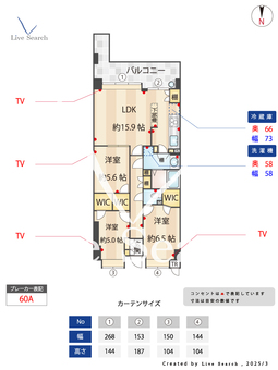 フォルスコートグランマークス　743456R 405 【埼玉県南鳩ヶ谷駅】 の間取り図
