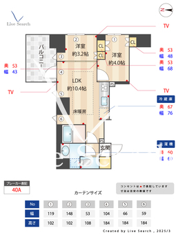 アーバネックス錦糸町NORTH 1201 【東京都錦糸町駅】 の間取り図