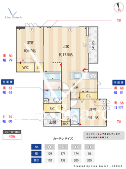 コルザフィオーレ 101 【東京都府中駅】 の間取り図