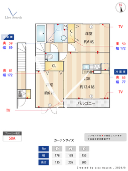 saeria 202 【埼玉県与野本町駅】 の間取り図